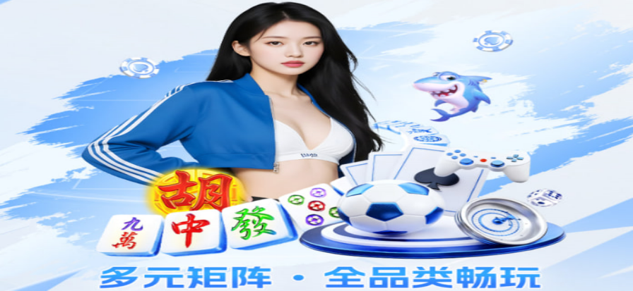 叭球体育应用界面示意，手机屏幕显示赛事比分